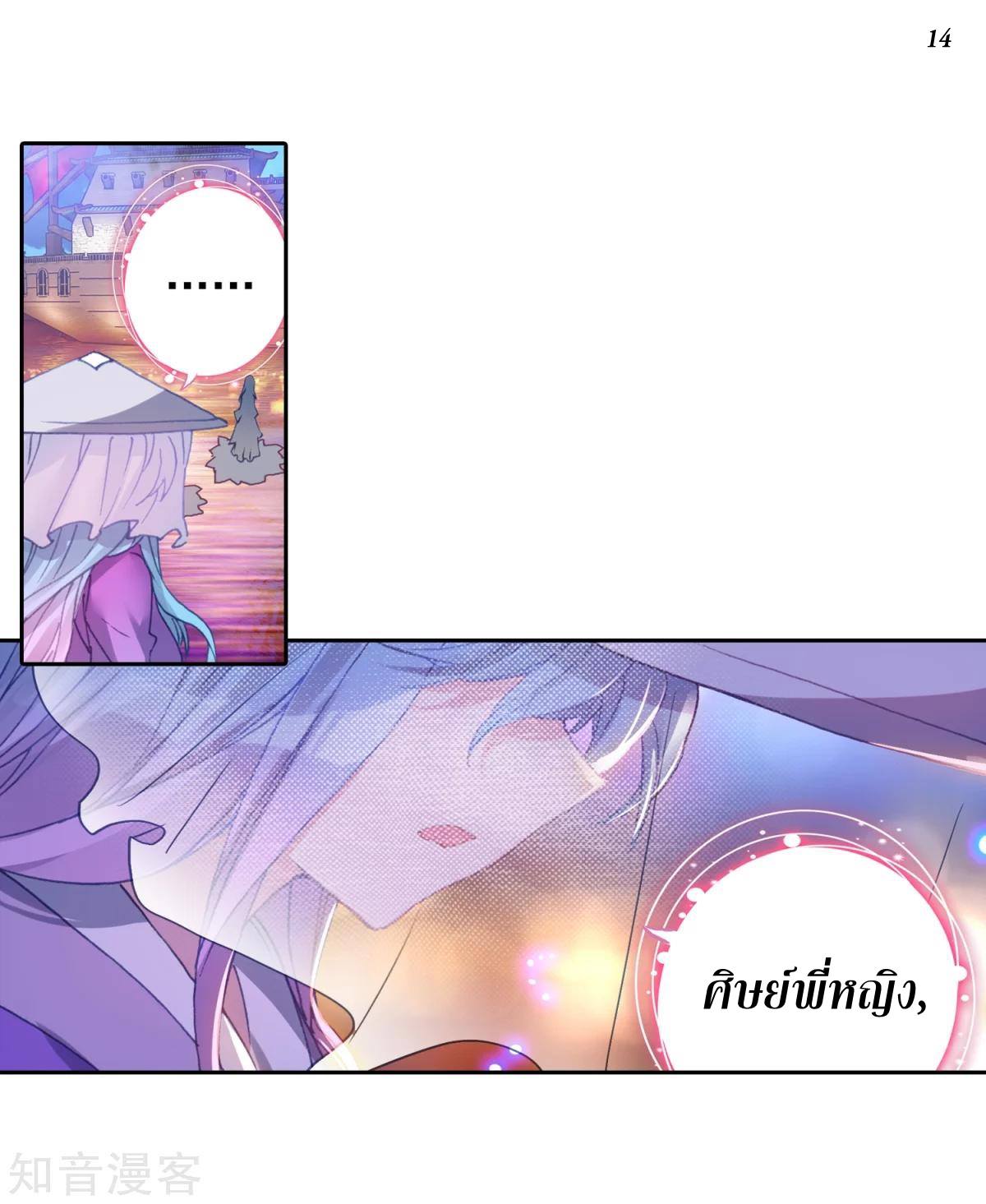 อ่านมังงะ การ์ตูน