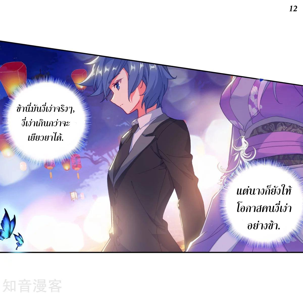 อ่านมังงะ การ์ตูน