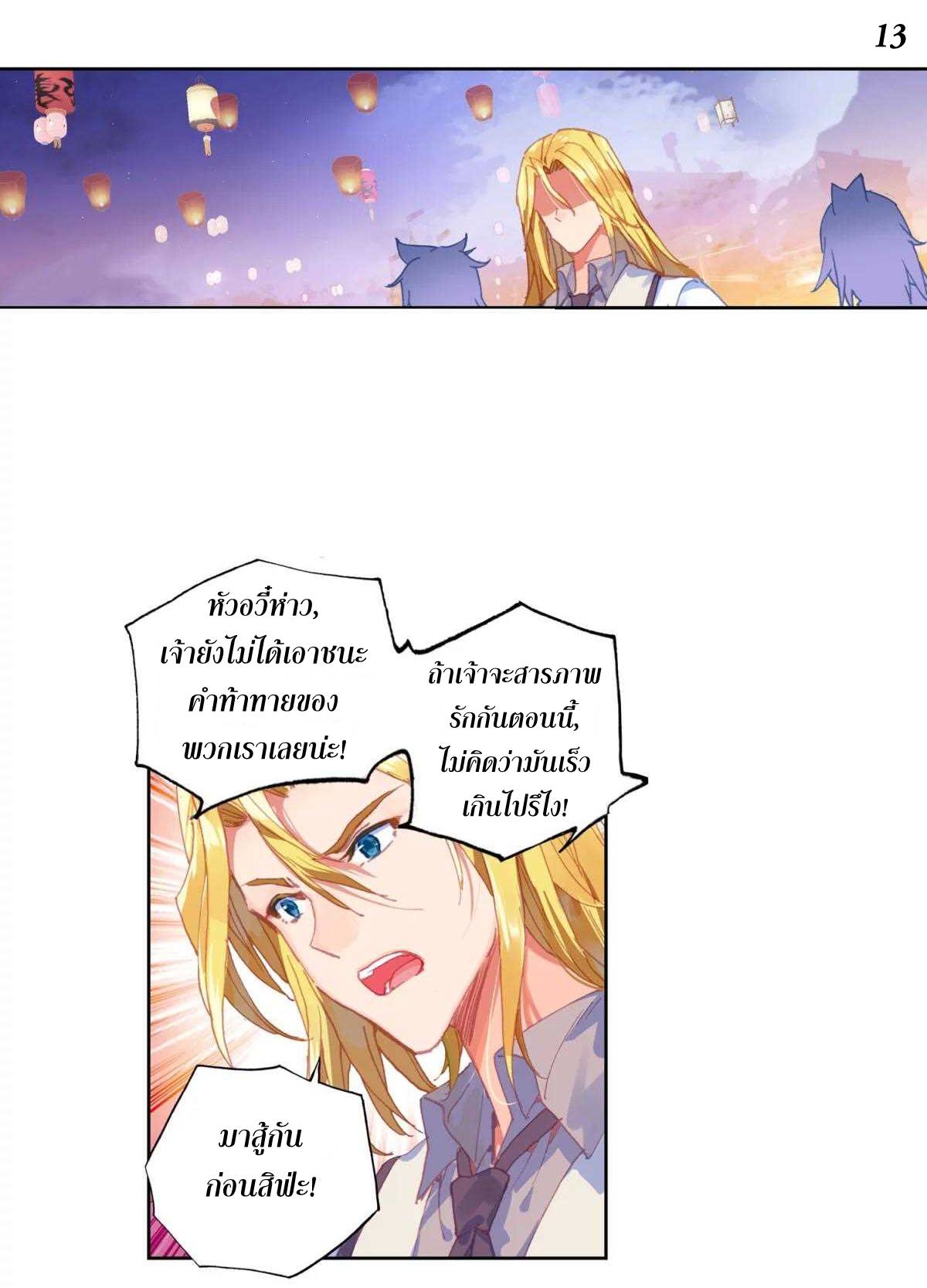 อ่านมังงะ การ์ตูน