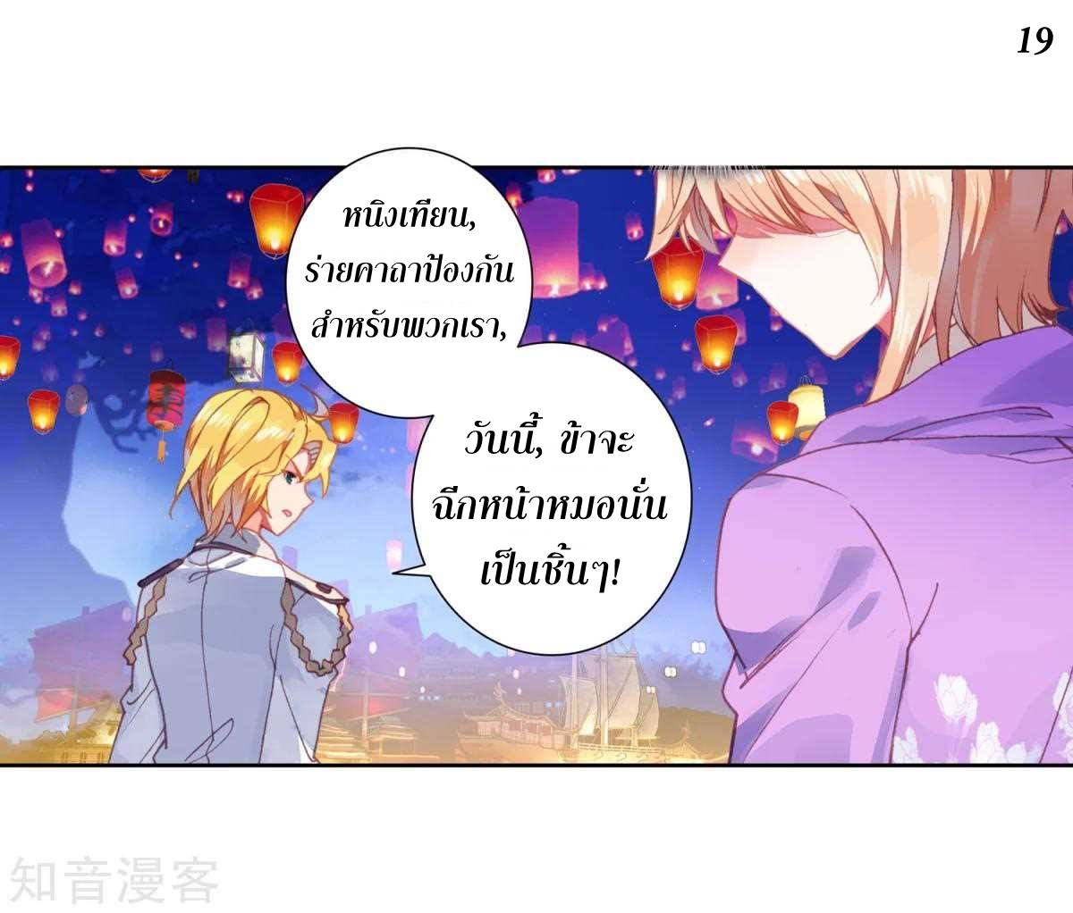 อ่านมังงะ การ์ตูน