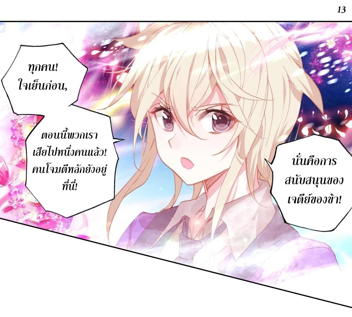 อ่านมังงะ การ์ตูน