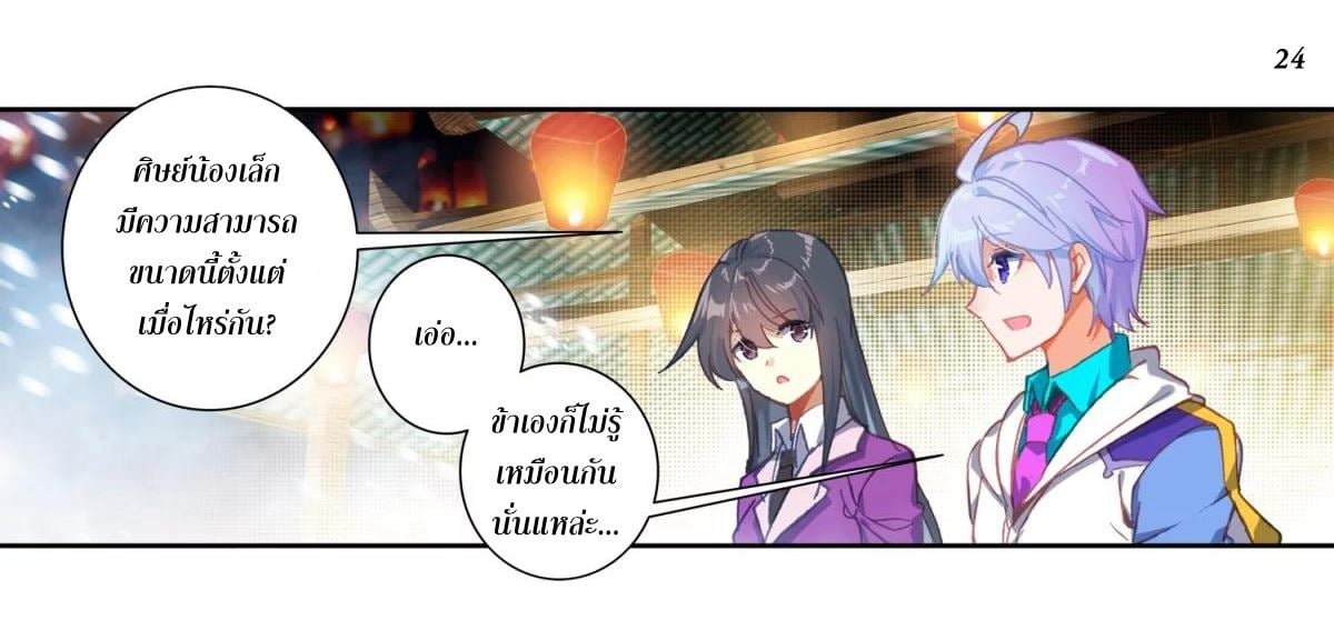 อ่านมังงะ การ์ตูน