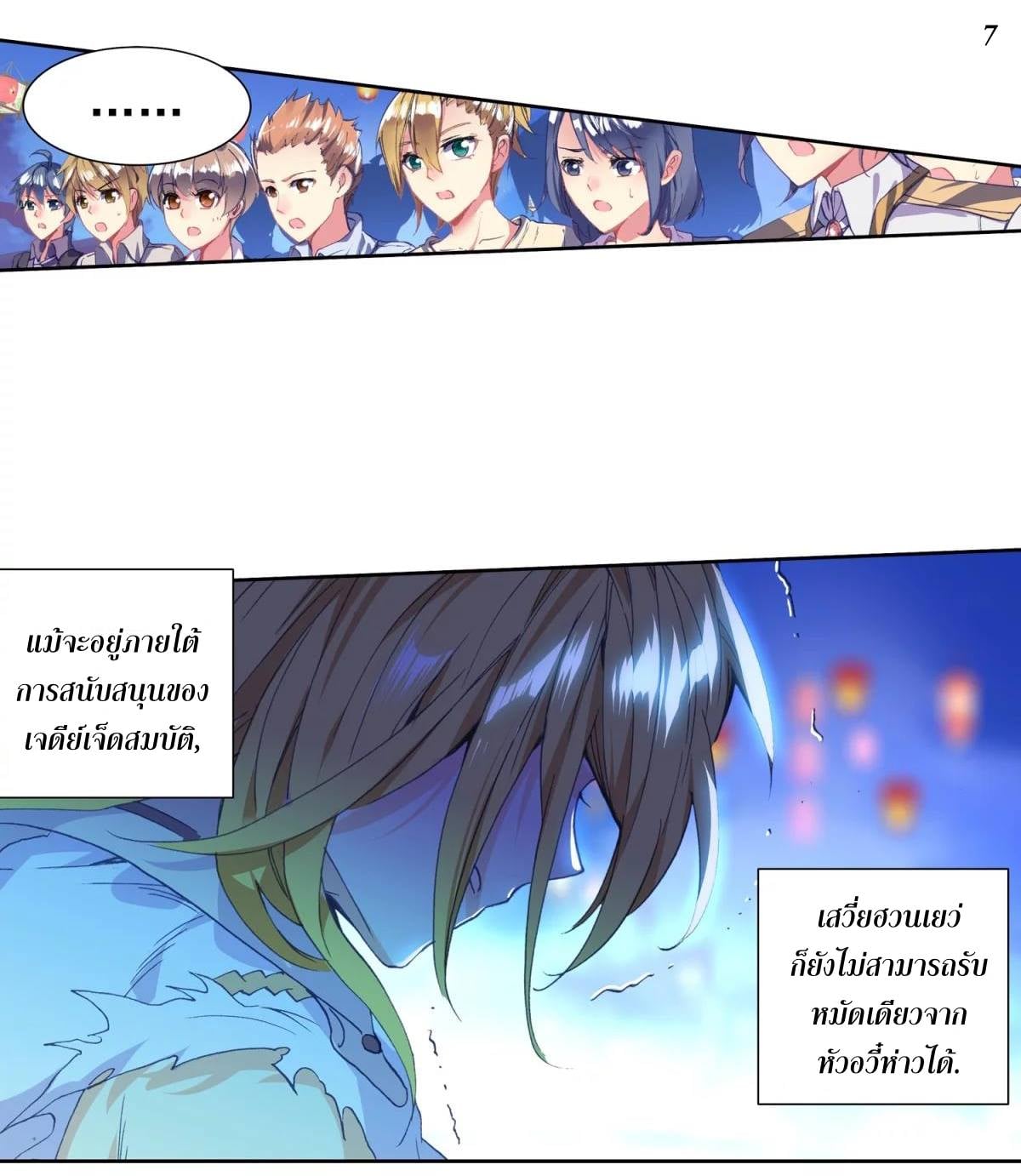 อ่านมังงะ การ์ตูน