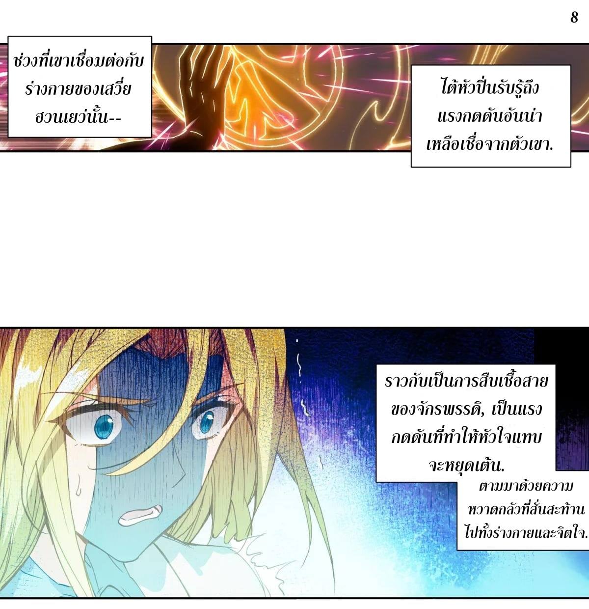 อ่านมังงะ การ์ตูน