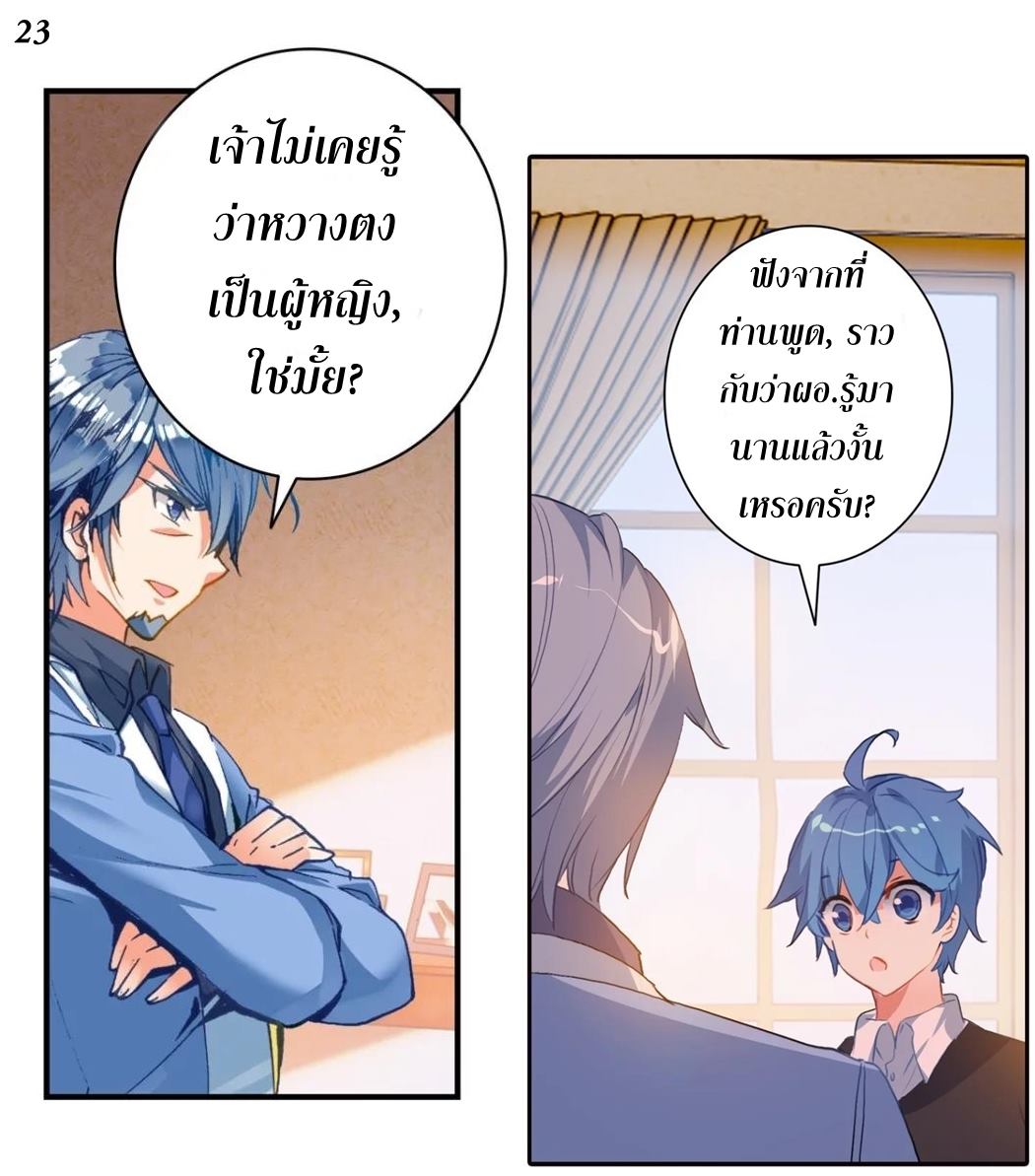 อ่านมังงะ การ์ตูน