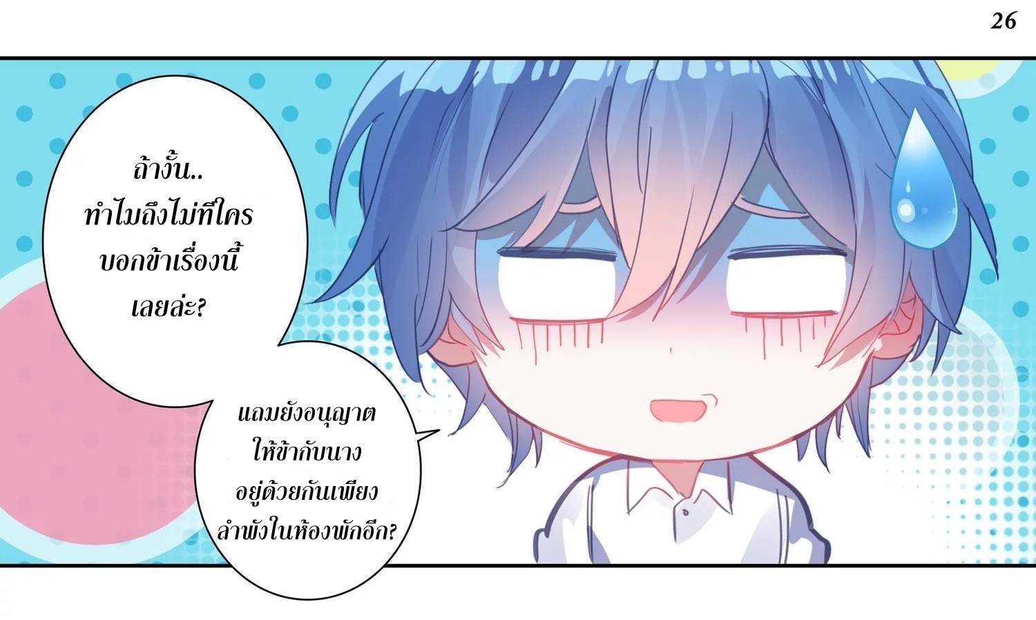 อ่านมังงะ การ์ตูน