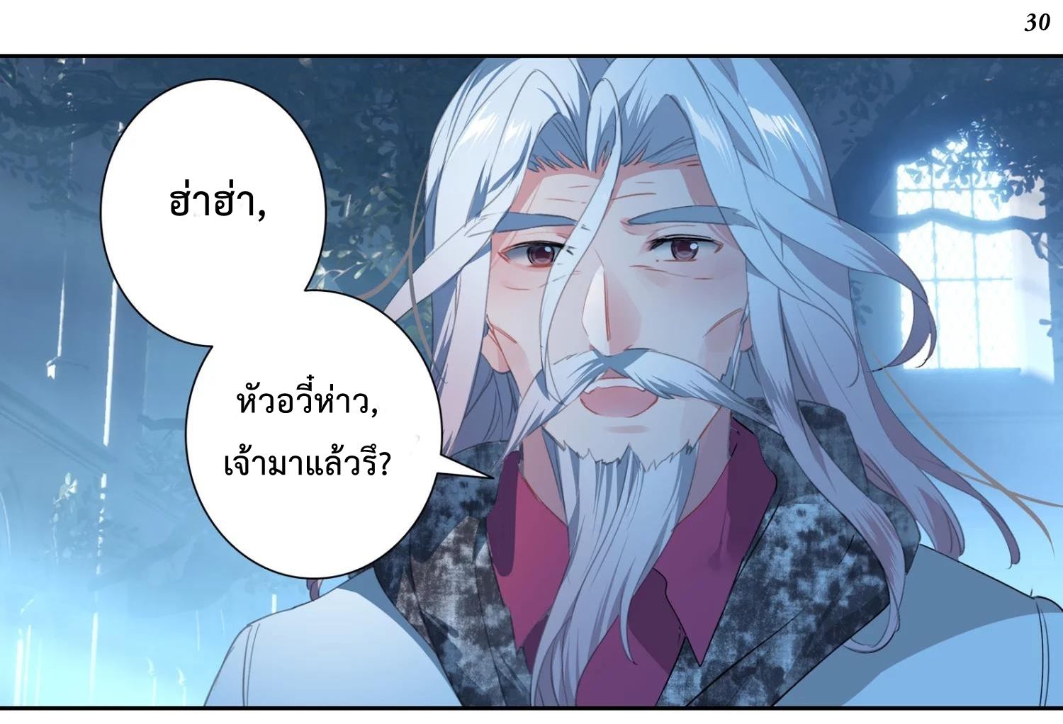 อ่านมังงะ การ์ตูน