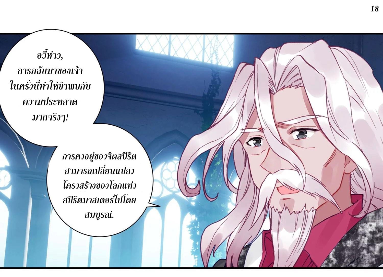 อ่านมังงะ การ์ตูน