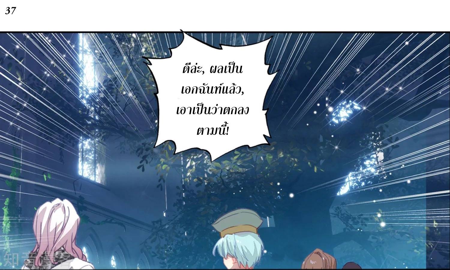 อ่านมังงะ การ์ตูน