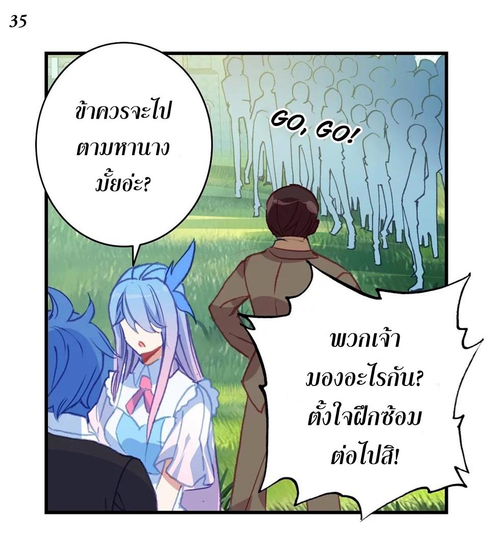 อ่านมังงะ การ์ตูน