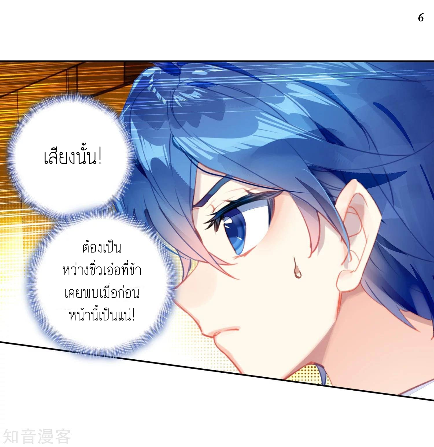 อ่านมังงะ การ์ตูน