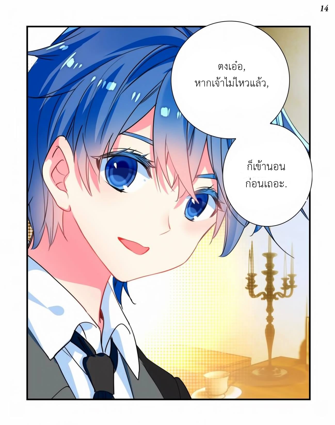 อ่านมังงะ การ์ตูน