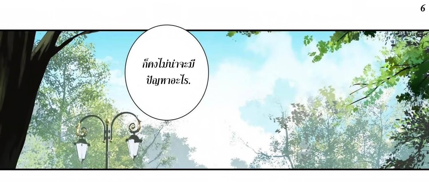 อ่านมังงะ การ์ตูน