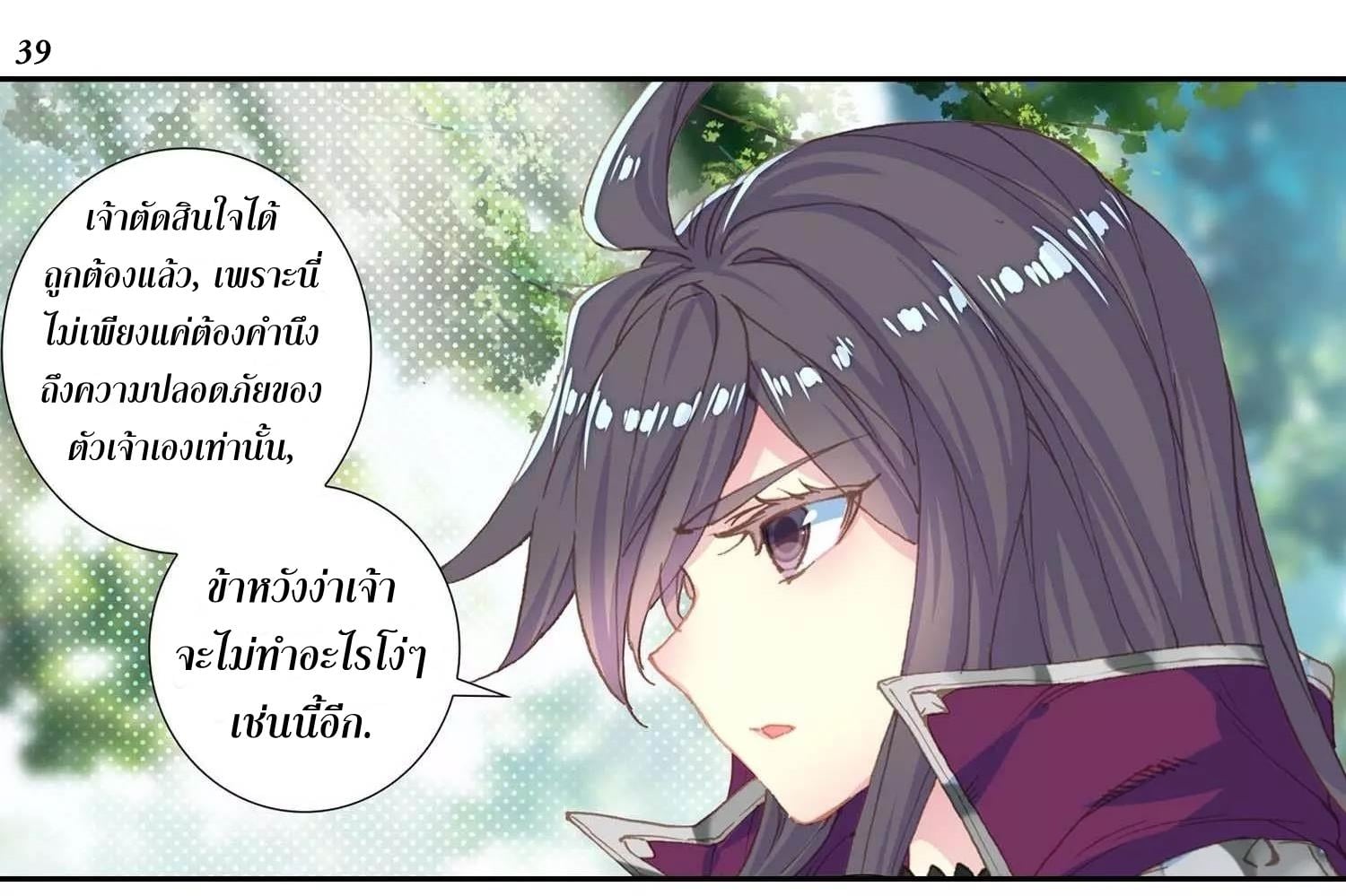 อ่านมังงะ การ์ตูน