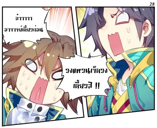 อ่านมังงะ การ์ตูน