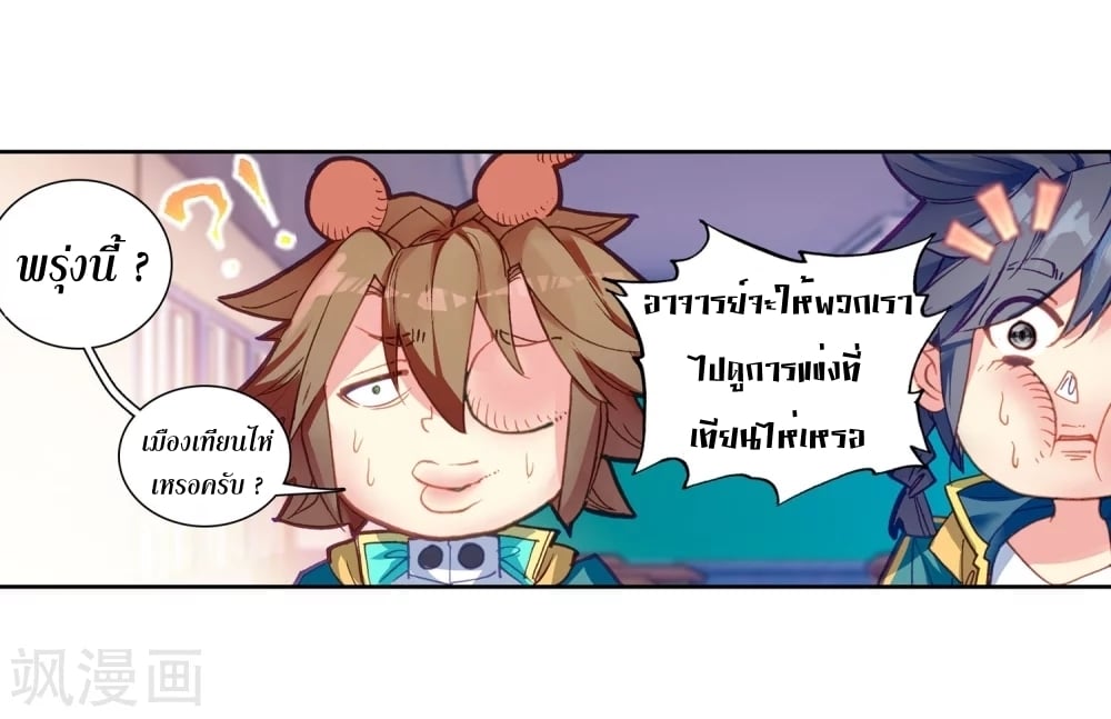 อ่านมังงะ การ์ตูน