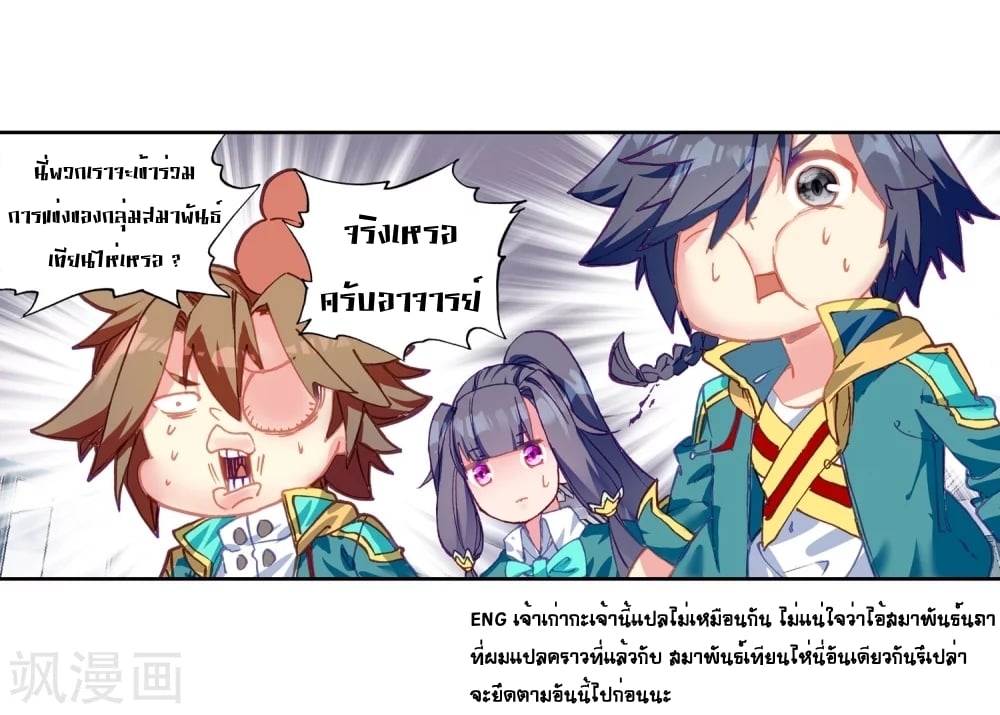 อ่านมังงะ การ์ตูน