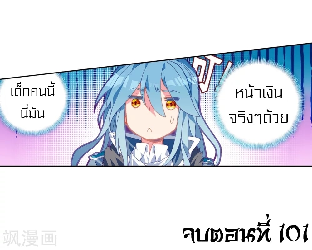 อ่านมังงะ การ์ตูน