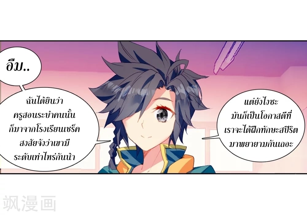 อ่านมังงะ การ์ตูน