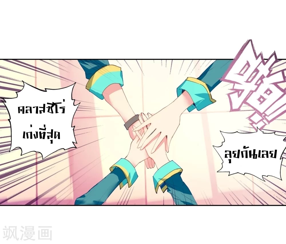 อ่านมังงะ การ์ตูน