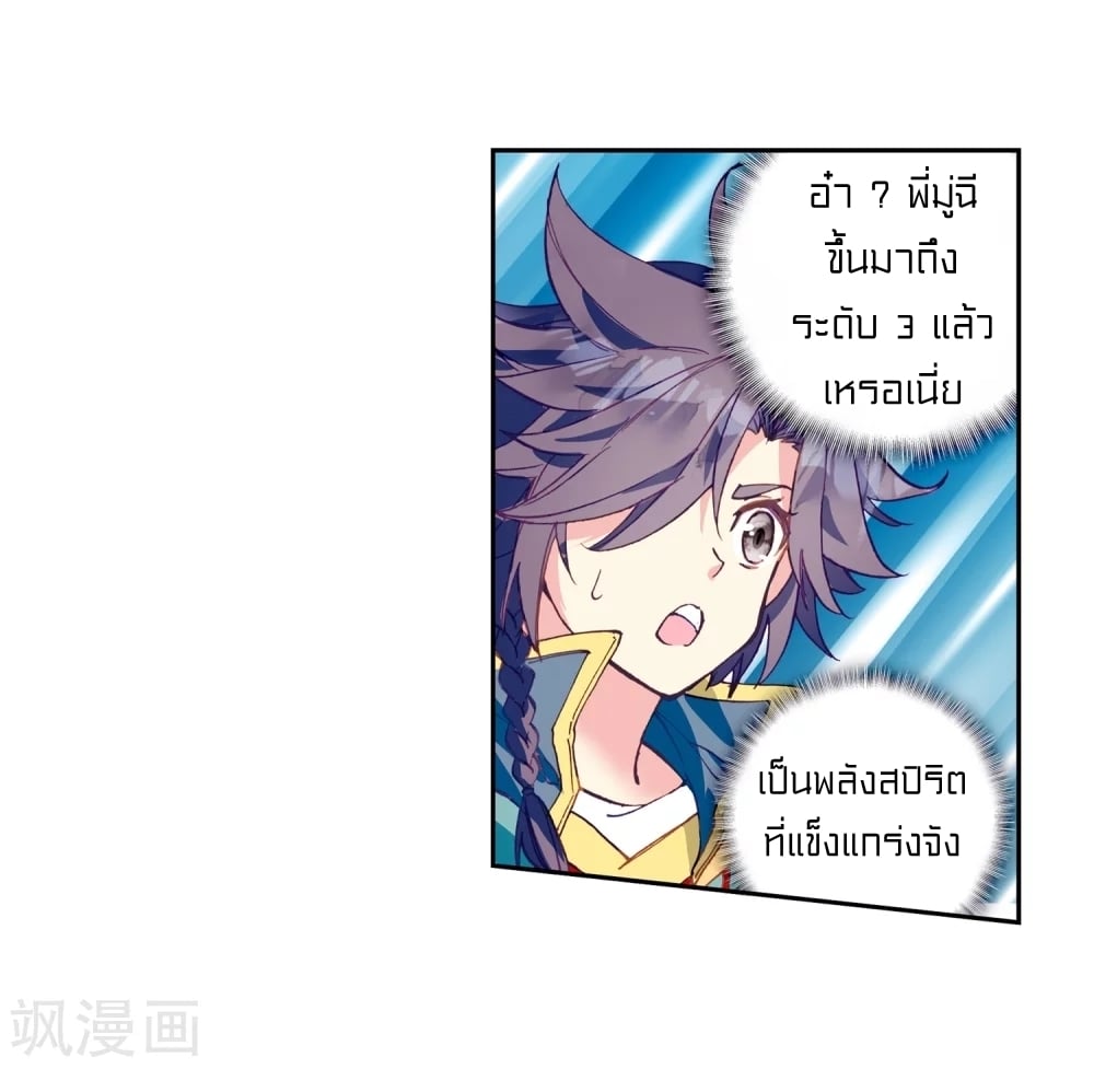 อ่านมังงะ การ์ตูน