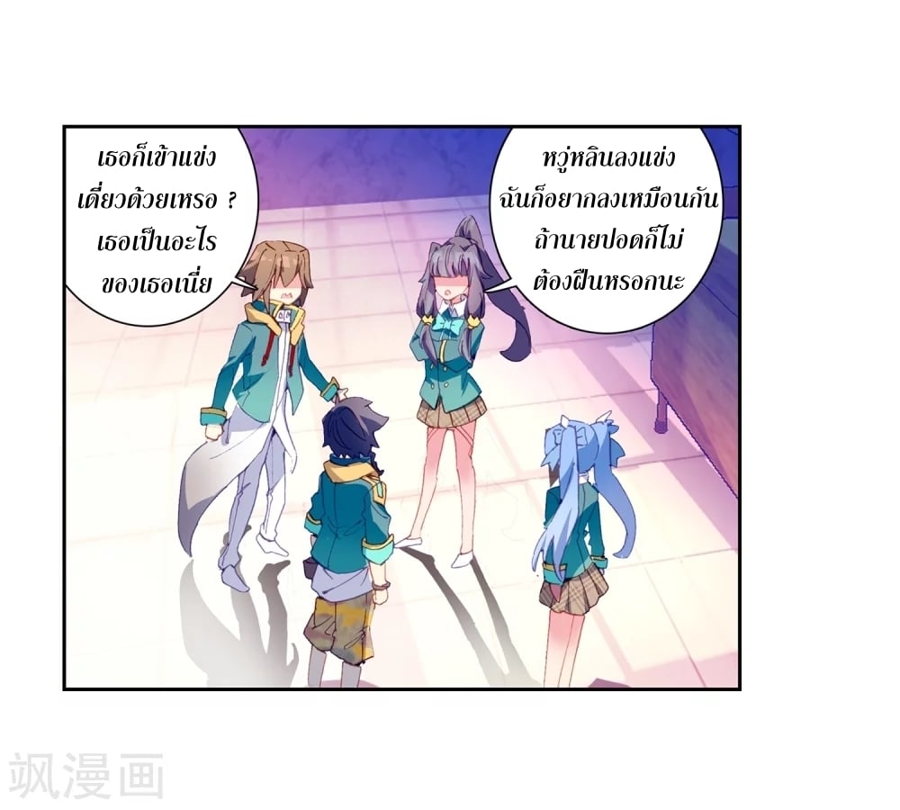 อ่านมังงะ การ์ตูน