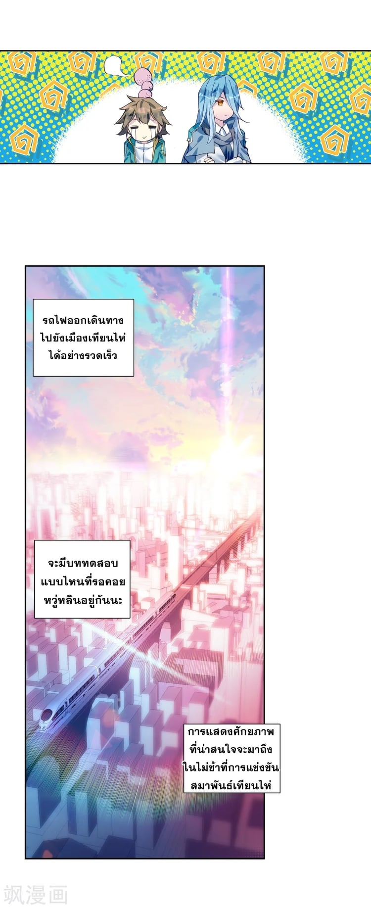 อ่านมังงะ การ์ตูน