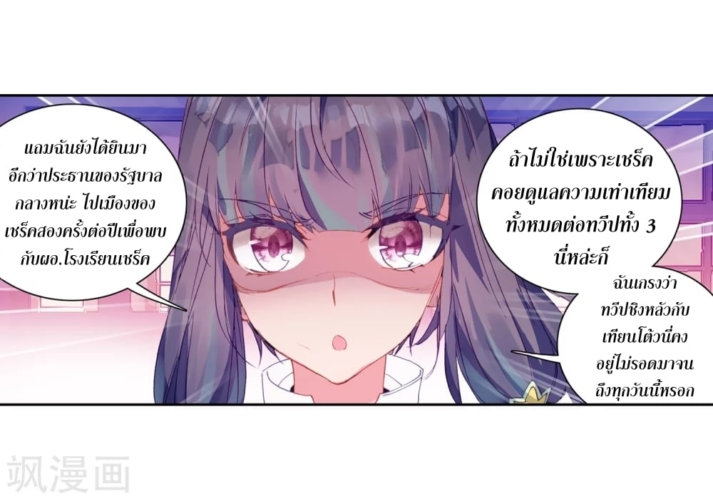 อ่านมังงะ การ์ตูน