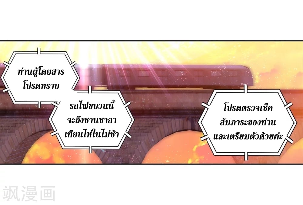 อ่านมังงะ การ์ตูน