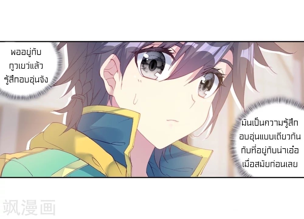 อ่านมังงะ การ์ตูน