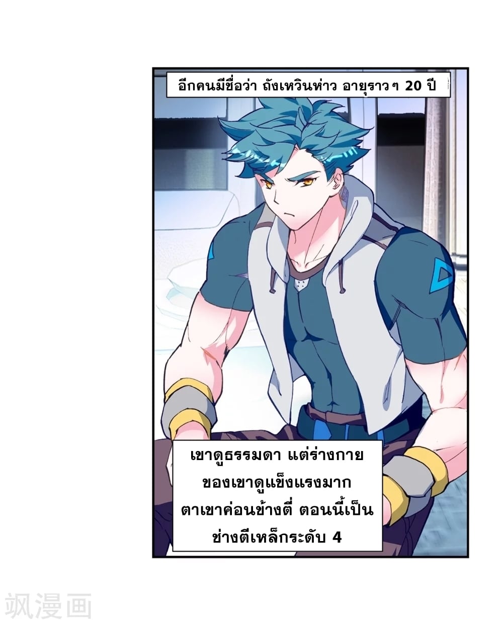 อ่านมังงะ การ์ตูน