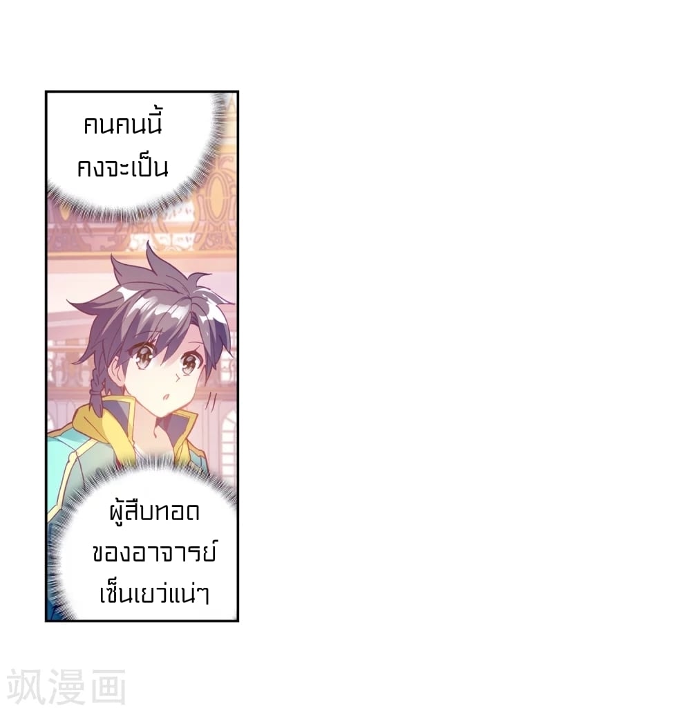 อ่านมังงะ การ์ตูน