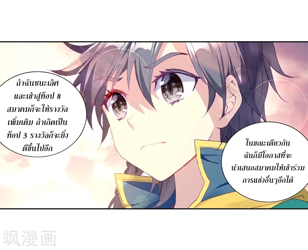 อ่านมังงะ การ์ตูน