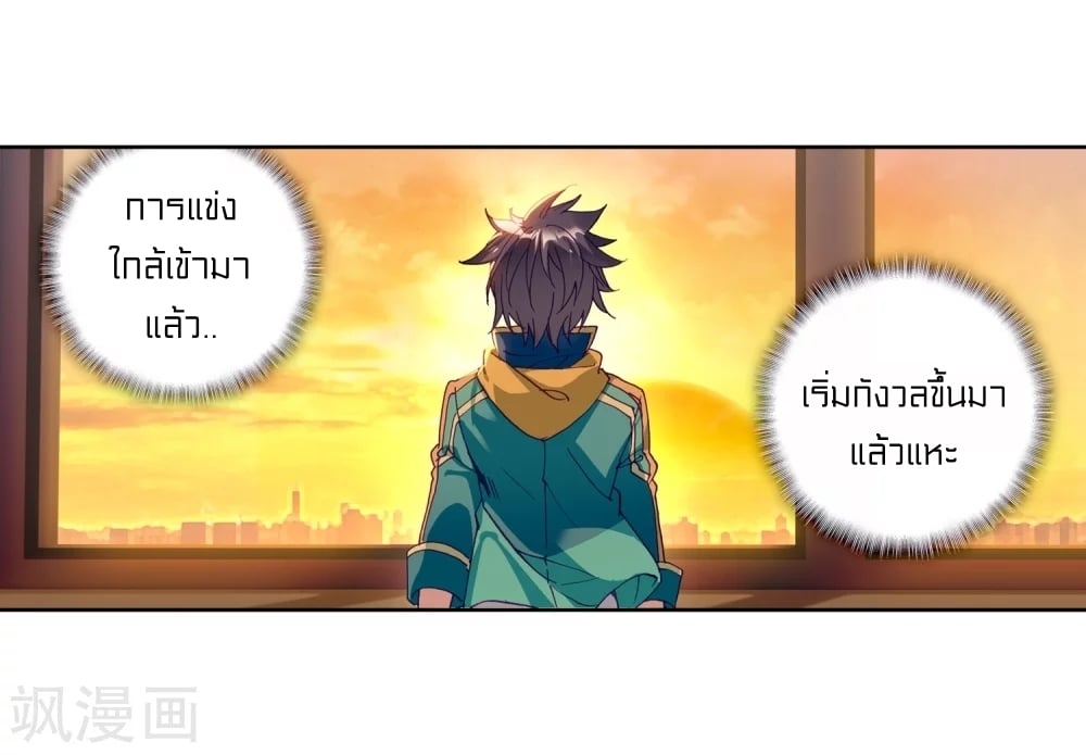 อ่านมังงะ การ์ตูน