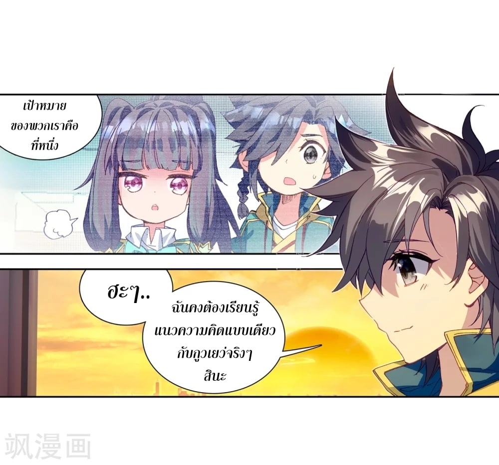 อ่านมังงะ การ์ตูน