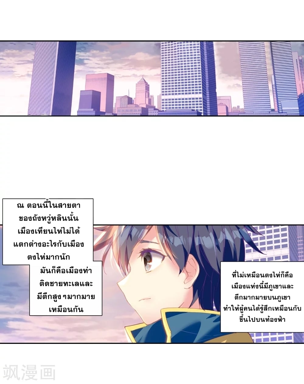 อ่านมังงะ การ์ตูน