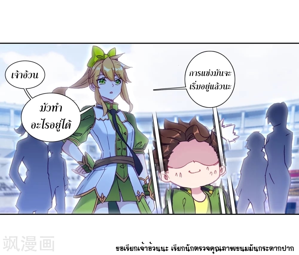 อ่านมังงะ การ์ตูน