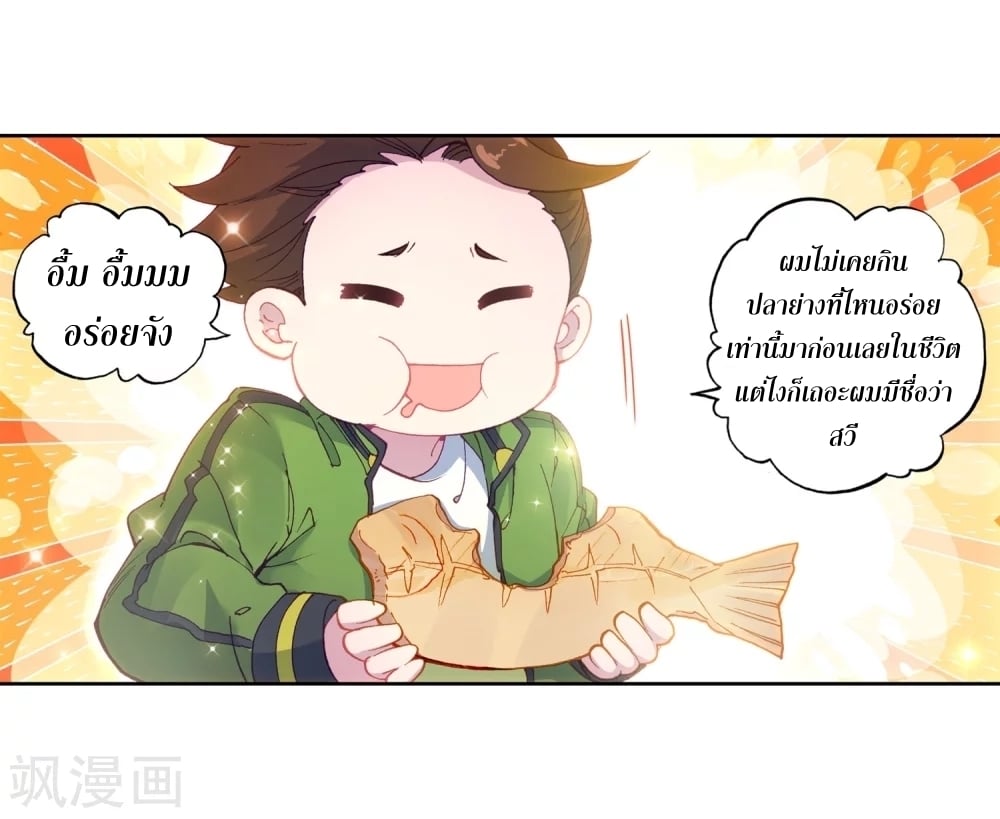 อ่านมังงะ การ์ตูน