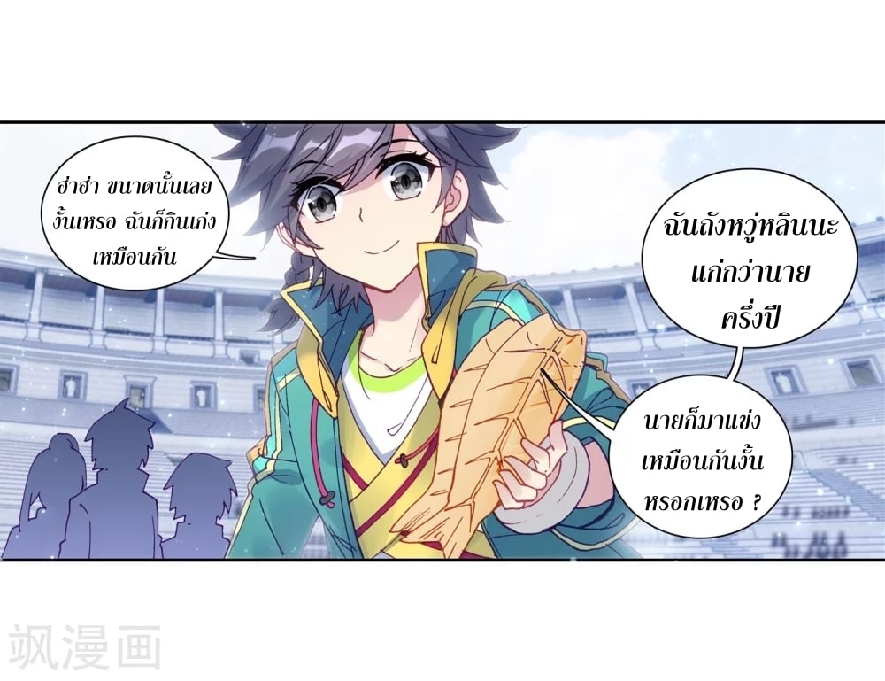 อ่านมังงะ การ์ตูน