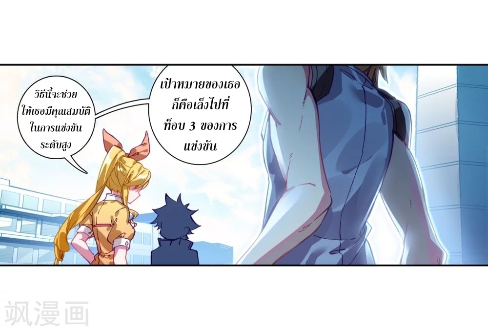 อ่านมังงะ การ์ตูน