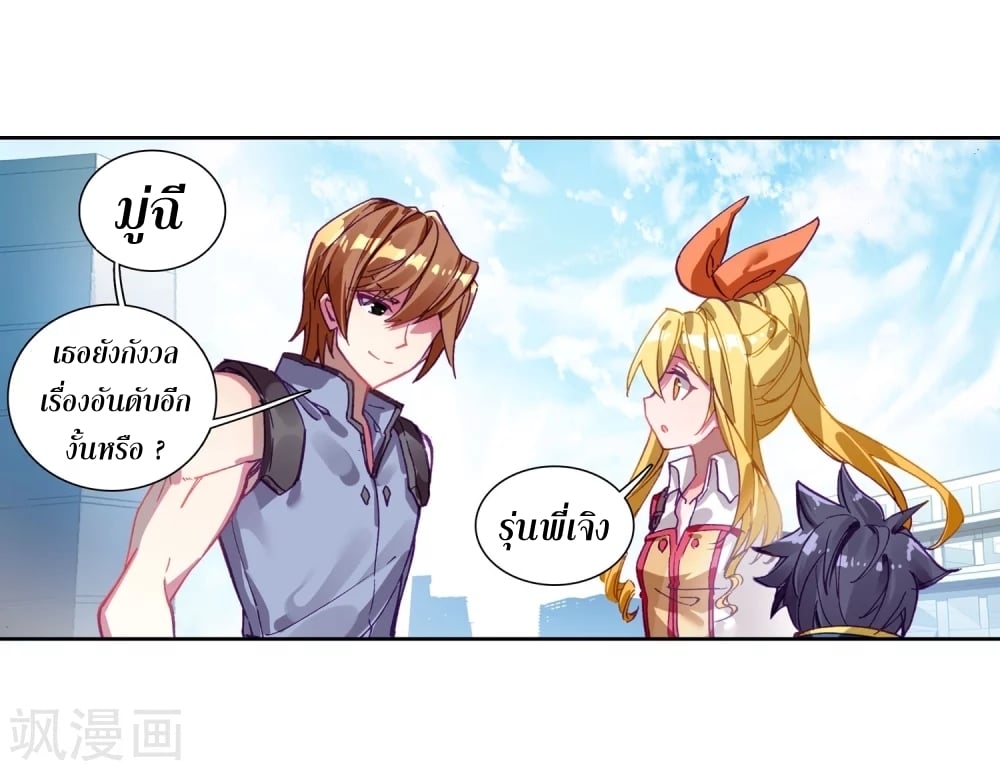 อ่านมังงะ การ์ตูน