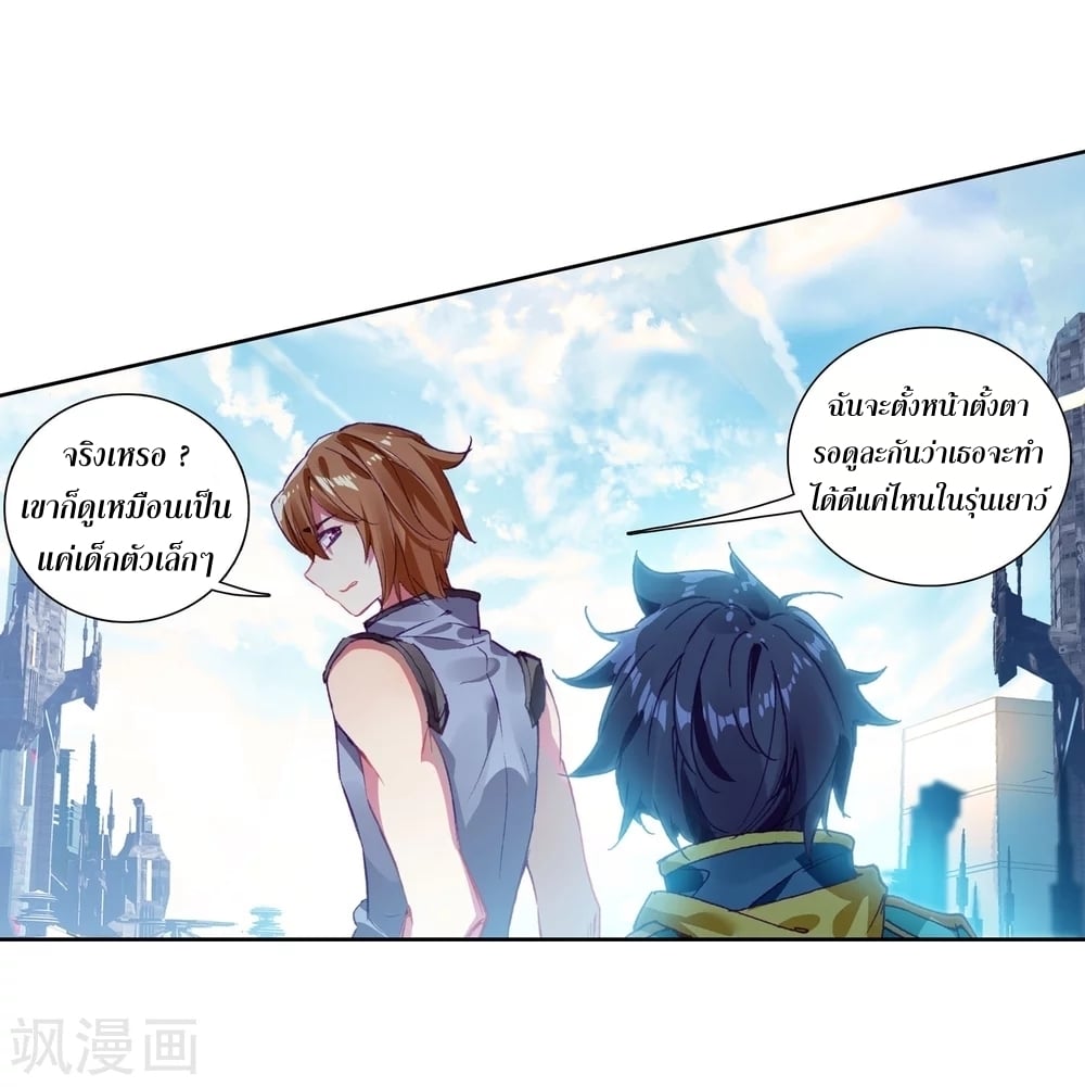 อ่านมังงะ การ์ตูน