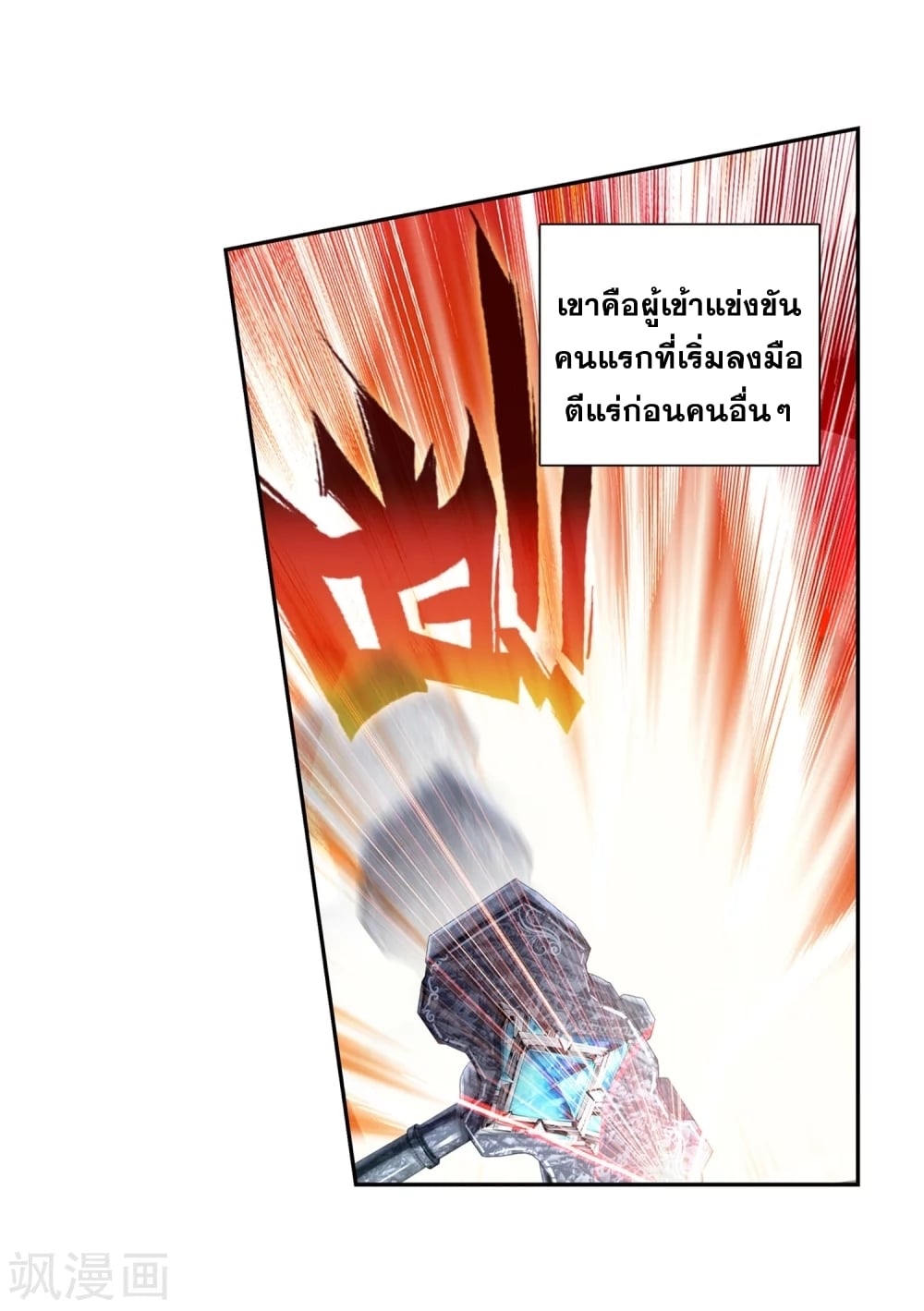 อ่านมังงะ การ์ตูน