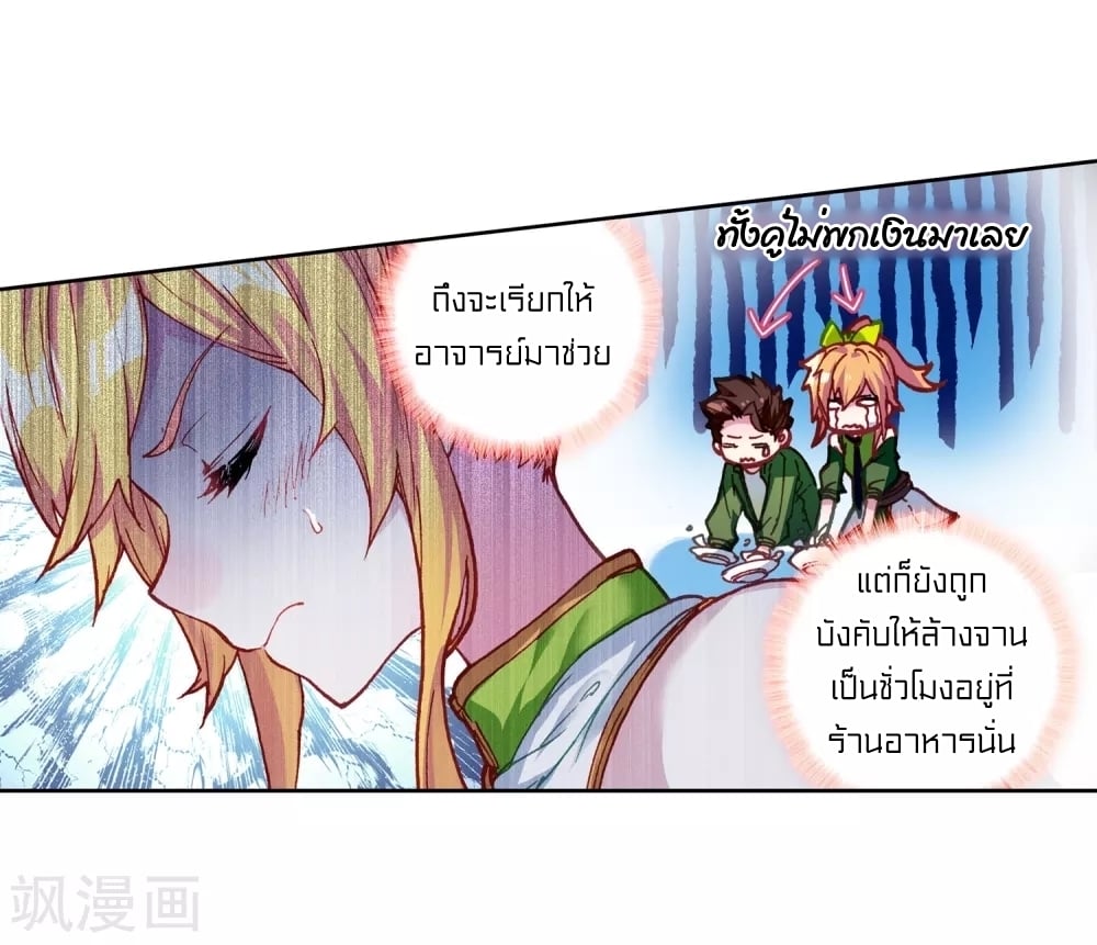 อ่านมังงะ การ์ตูน