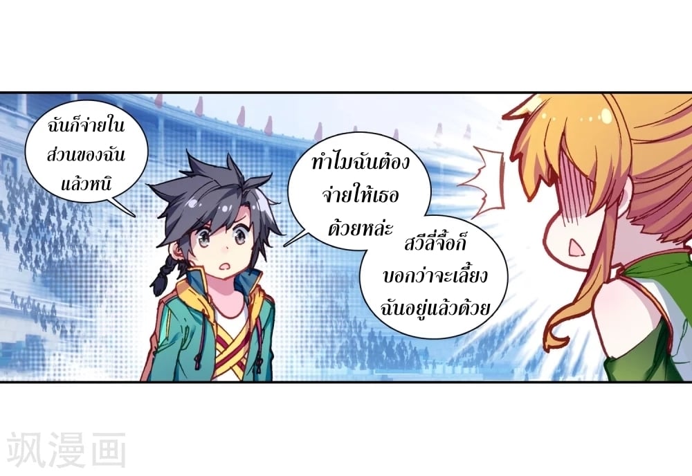 อ่านมังงะ การ์ตูน