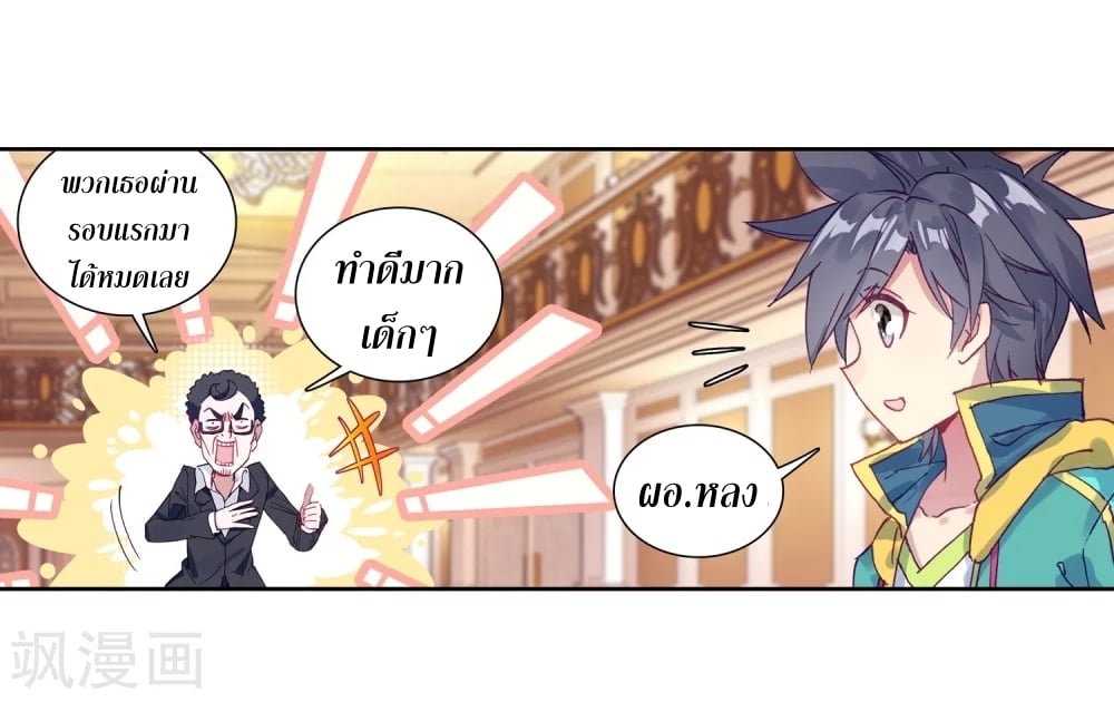 อ่านมังงะ การ์ตูน