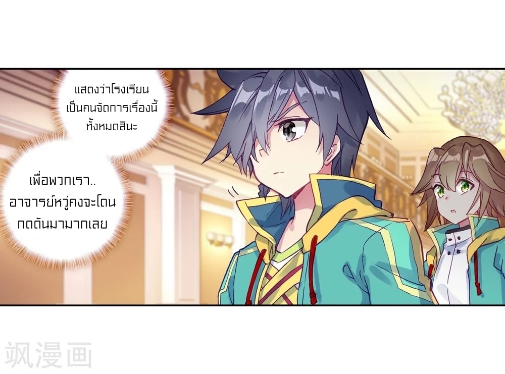 อ่านมังงะ การ์ตูน