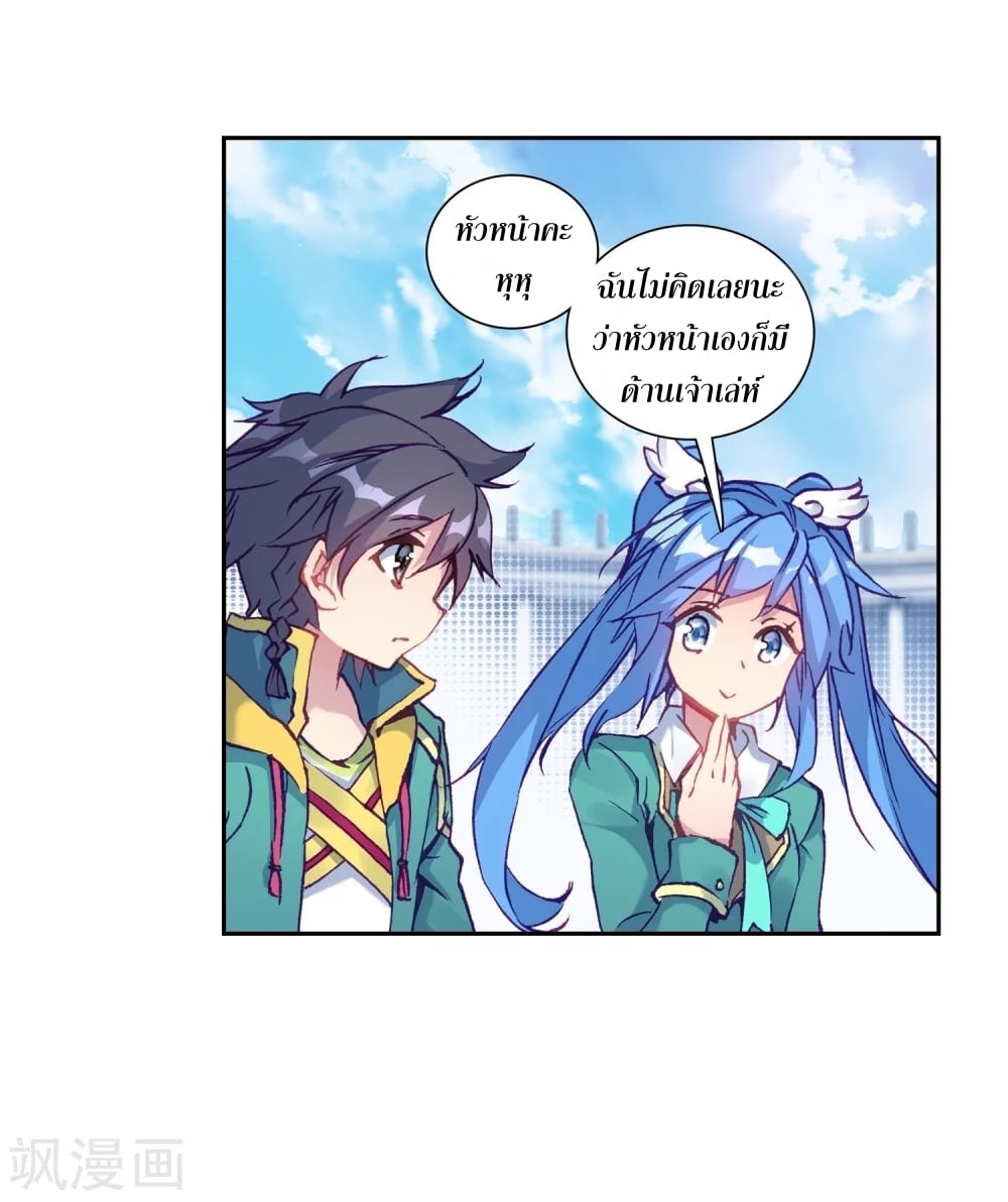 อ่านมังงะ การ์ตูน