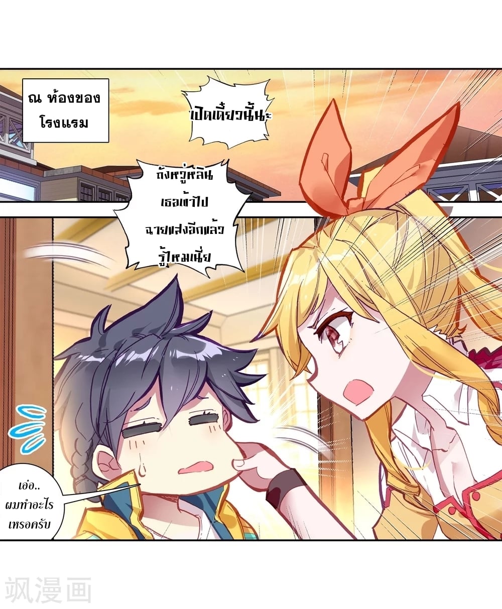 อ่านมังงะ การ์ตูน