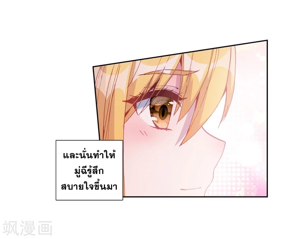 อ่านมังงะ การ์ตูน